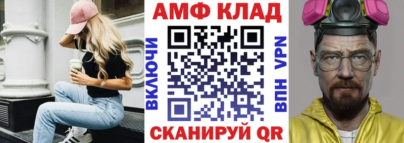 где можно купить Буйнакск blacksprut рабочий сайт Амфетамин Розовый