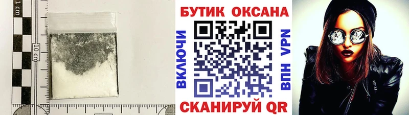 цена ссылка на мегу маркетплейс Бутират 99% Буйнакск