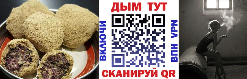 гидра ONION  даркнет сайт  Буйнакск  Cannafood конопля 
