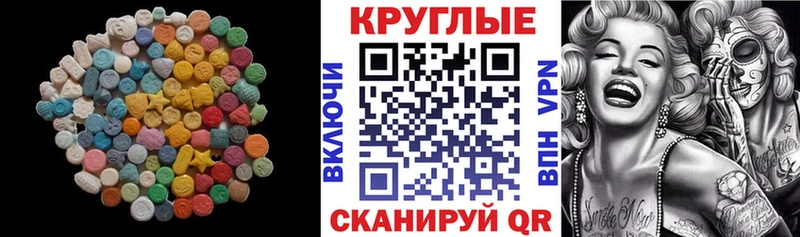 ЭКСТАЗИ Punisher  Буйнакск 