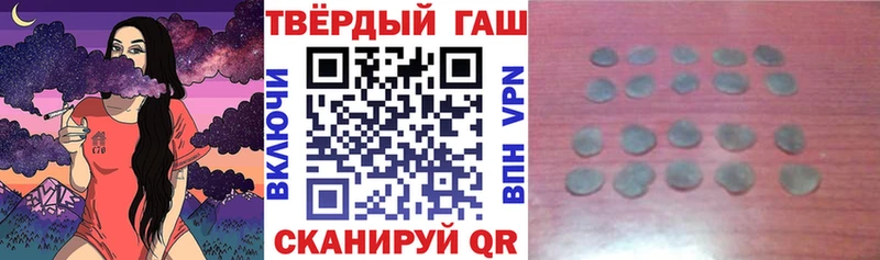 Гашиш Изолятор Буйнакск