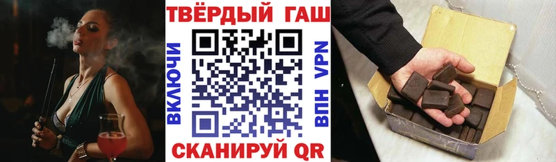 купить наркотик hydra ссылка маркетплейс телеграм Буйнакск ГАШИШ 40% ТГК