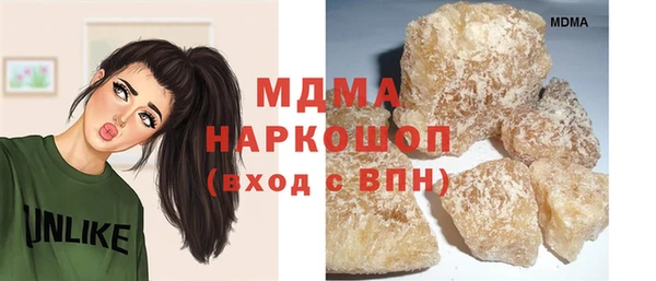 трава Верхний Тагил