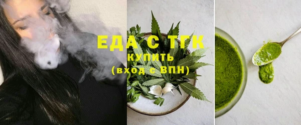 винт Бугульма