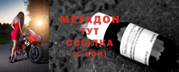 прущий лед Бородино