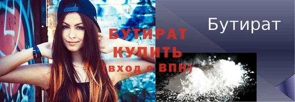 стаф Бронницы