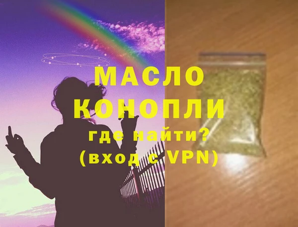 гашик Дегтярск