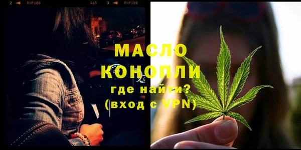 винт Бугульма