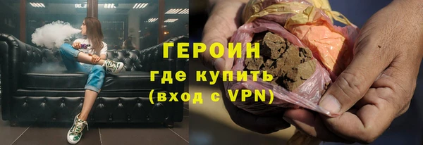 прущий лед Бородино
