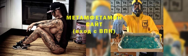 трава Верхний Тагил