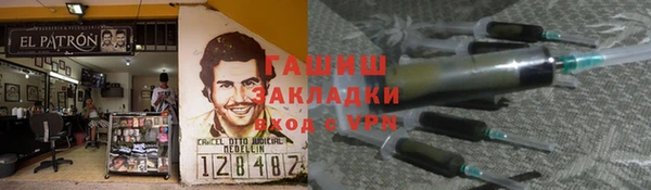 винт Бугульма