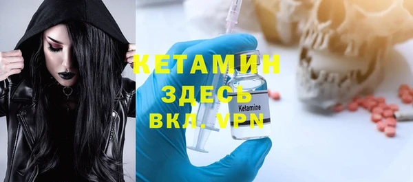 винт Бугульма