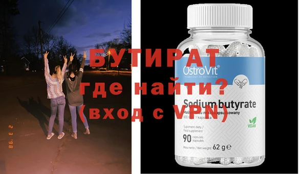 COCAINE Верхнеуральск