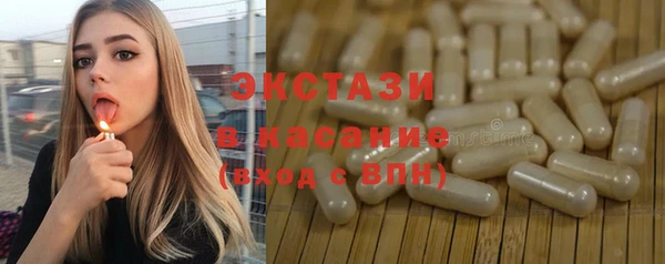 винт Бугульма