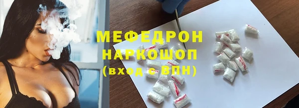 стаф Бронницы