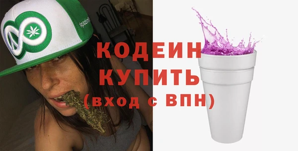 стаф Бронницы