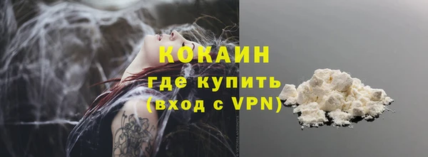 трава Верхний Тагил