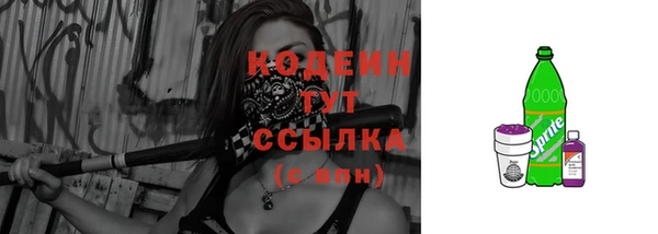 винт Бугульма