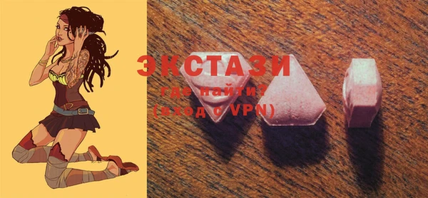 стаф Бронницы