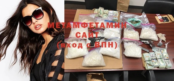 гидра Дедовск