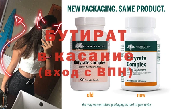стаф Бронницы