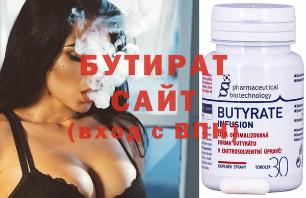 стаф Бронницы