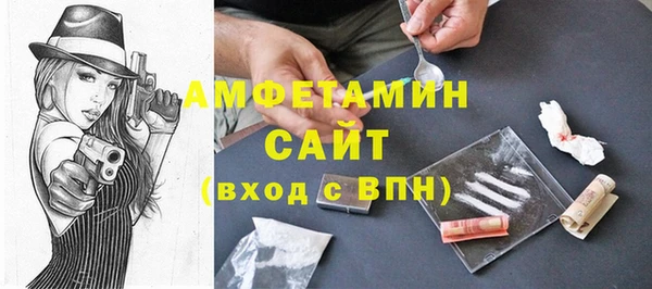 винт Бугульма