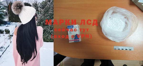 стаф Бронницы