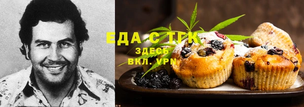 стаф Бронницы