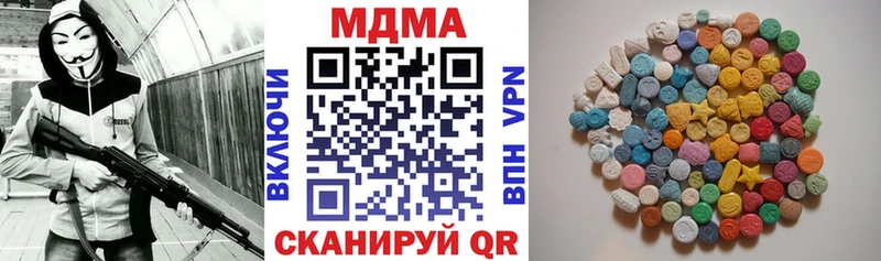 МДМА VHQ  площадка телеграм  Буйнакск 