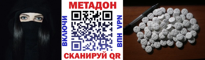 Метадон VHQ  Буйнакск 