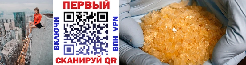 Первитин Декстрометамфетамин 99.9% ссылка на мегу рабочий сайт Буйнакск