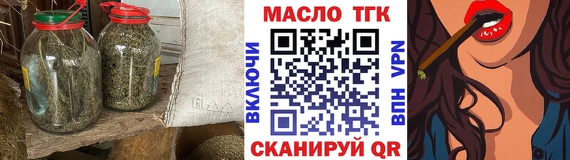 ТГК Wax  как найти закладки  Буйнакск 