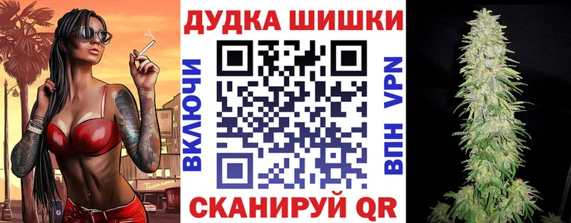 Марихуана Amnesia Буйнакск
